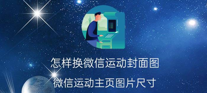 怎样qq屏蔽群消息不收到重要通知 华为手机怎么设置群消息屏蔽？